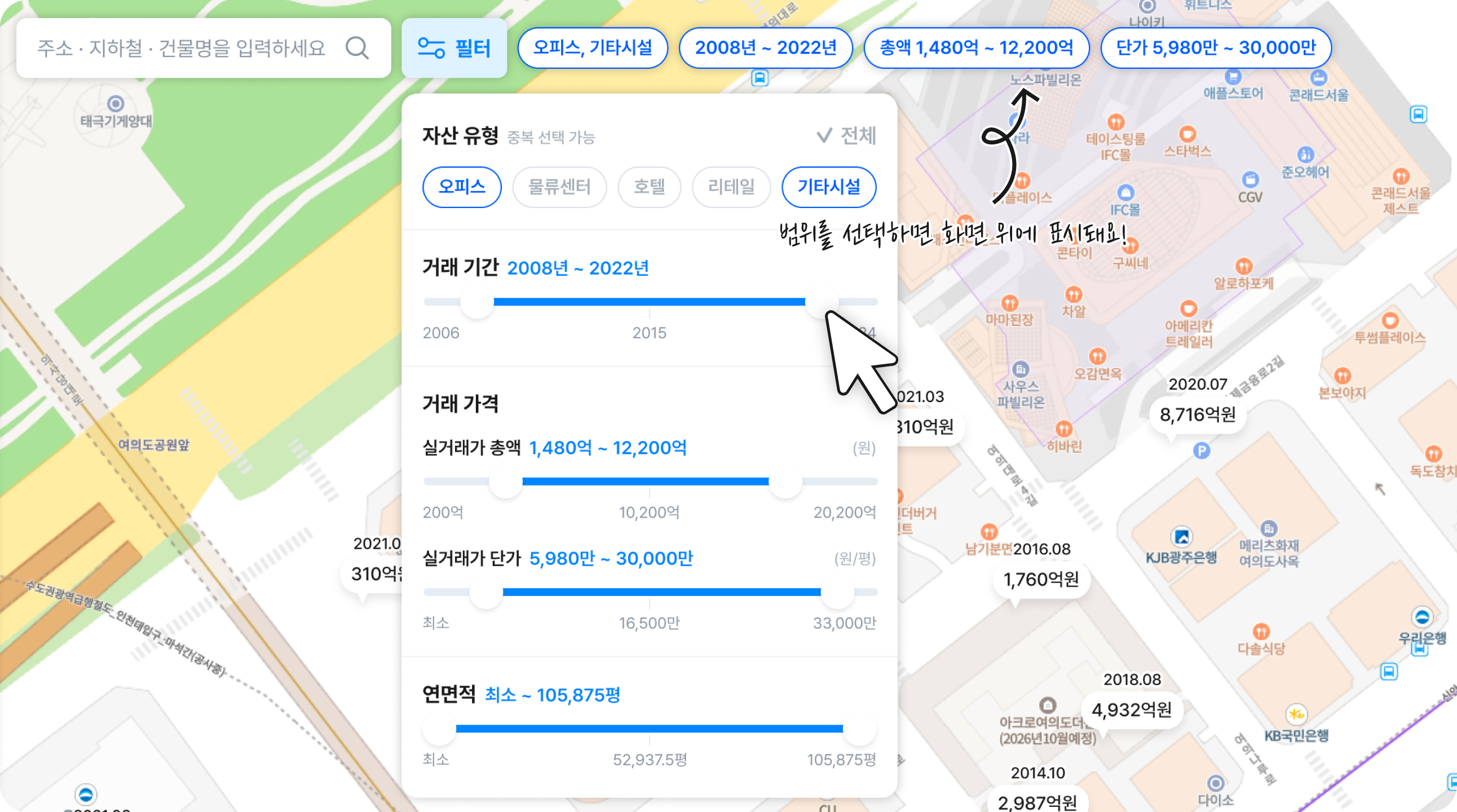 필터를 적용하면 더 편리하게 볼 수 있어요 이미지
